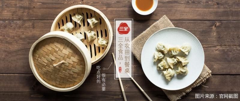 图片来源：官网截图