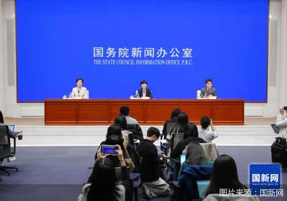 图片来源：国新网