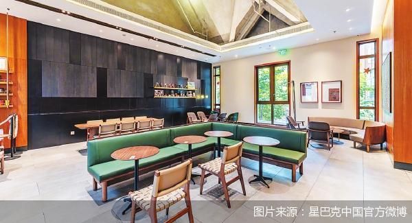 图片来源：星巴克中国官方微博