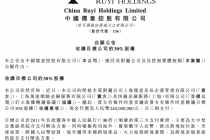 儒意控股2.4亿元“入局”，两路股东分庭抗礼，快钱支付谁主沉浮