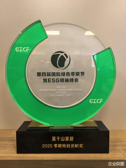 企业供图