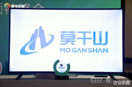 企业供图