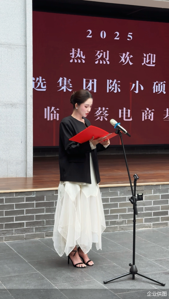 企业供图