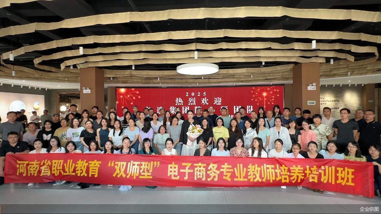 企业供图