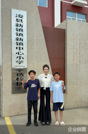 企业供图