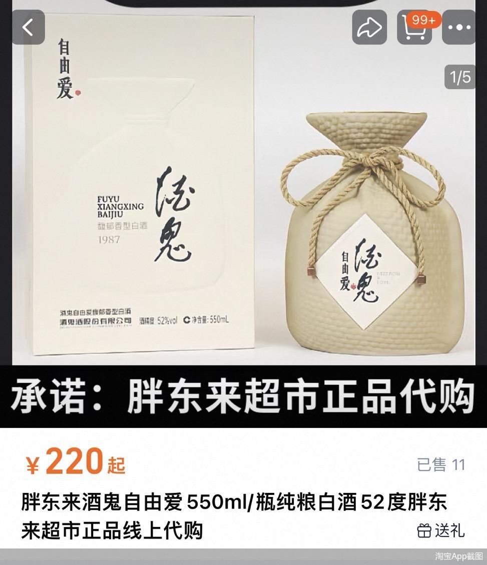 图片来源：