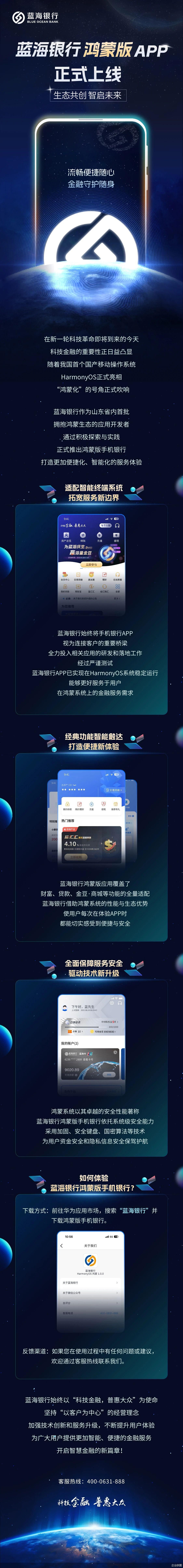 企业供图