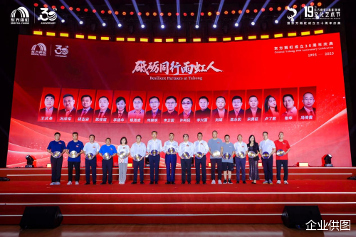 企业供图