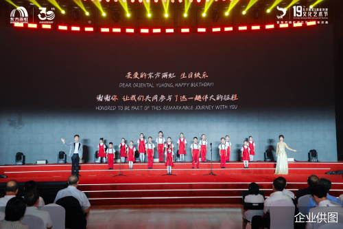 企业供图