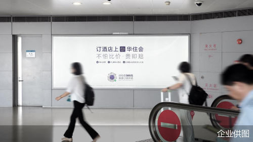 企业供图