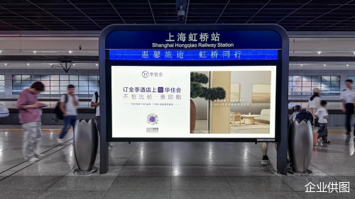 企业供图