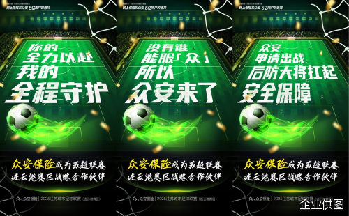 企业供图