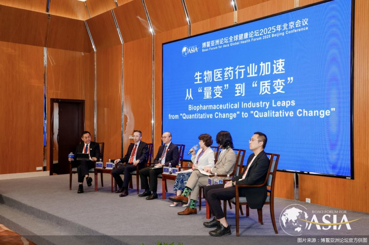 图片来源：博鳌亚洲论坛官方供图