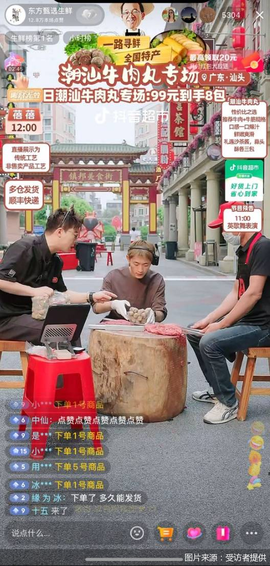 图片来源：受访者提供