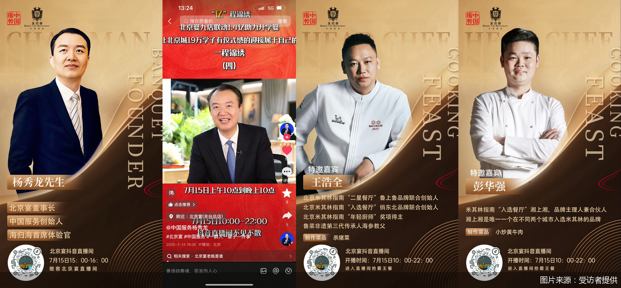 图片来源：受访者提供