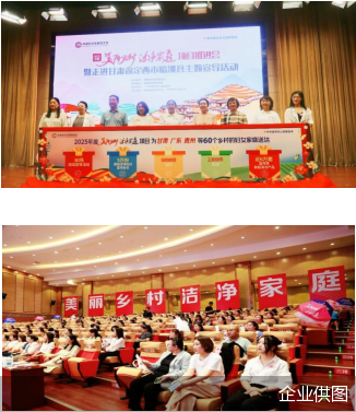 企业供图