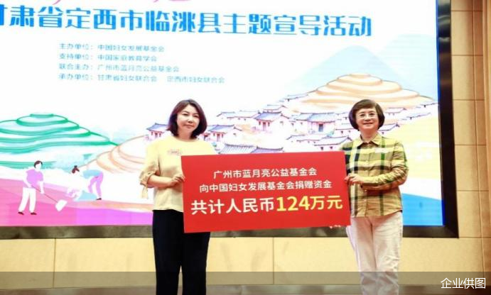 企业供图
