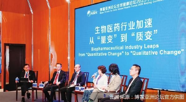 图片来源：博鳌亚洲论坛官方供图
