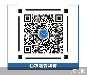北京商报