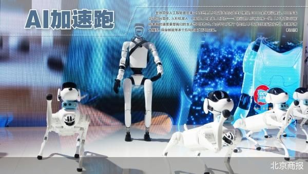 北京商报