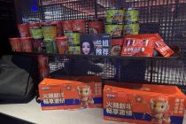 代工厂和品牌齐致歉 麻六记背后的代工版图
