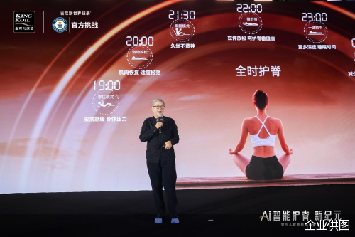 企业供图
