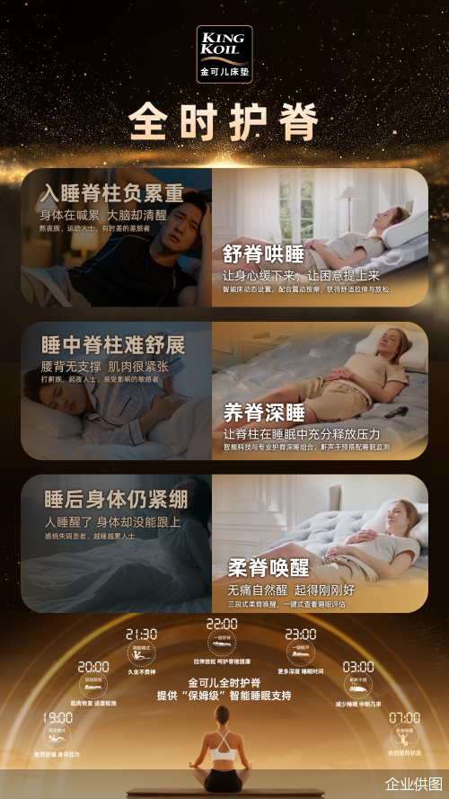 企业供图