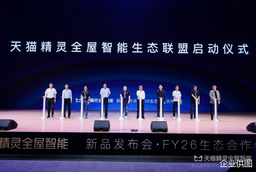 企业供图