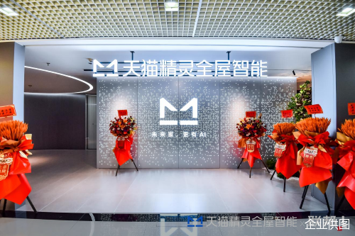 企业供图