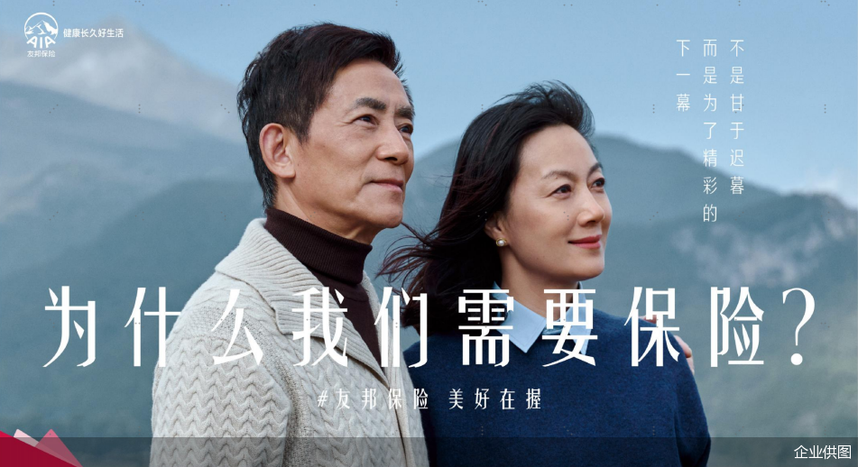 企业供图