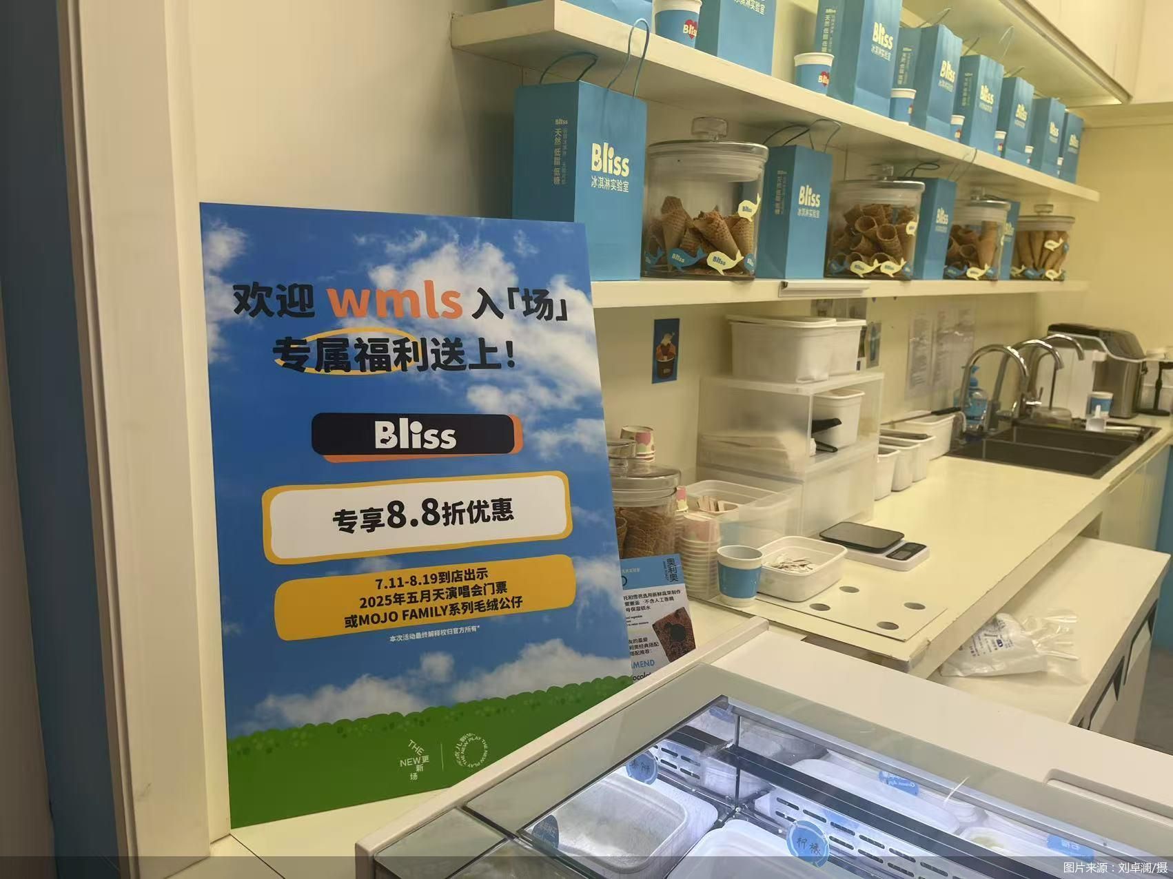 图片来源：刘卓澜/摄