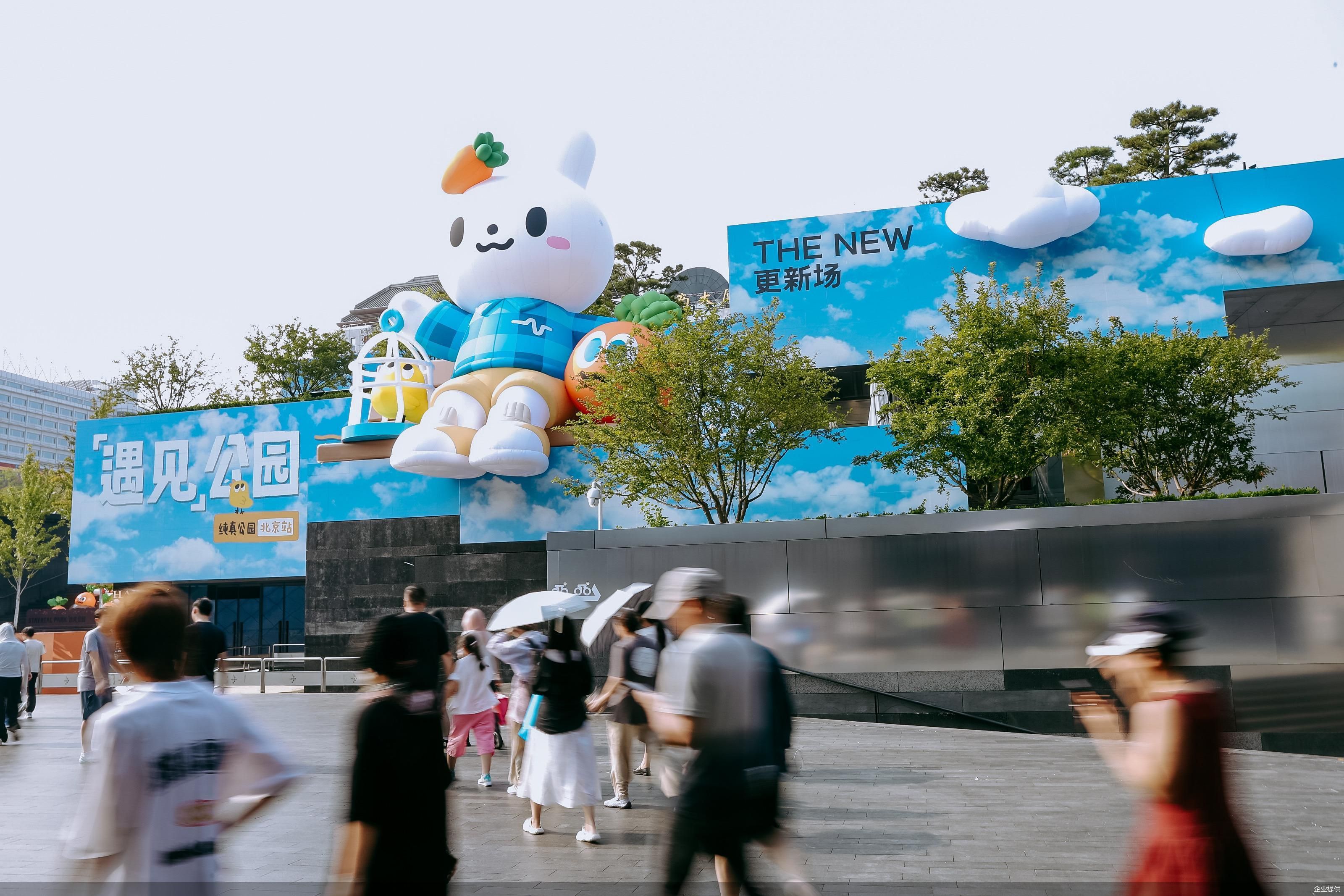 企业提供
