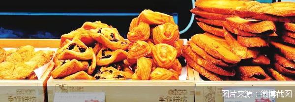 图片来源：微博截图