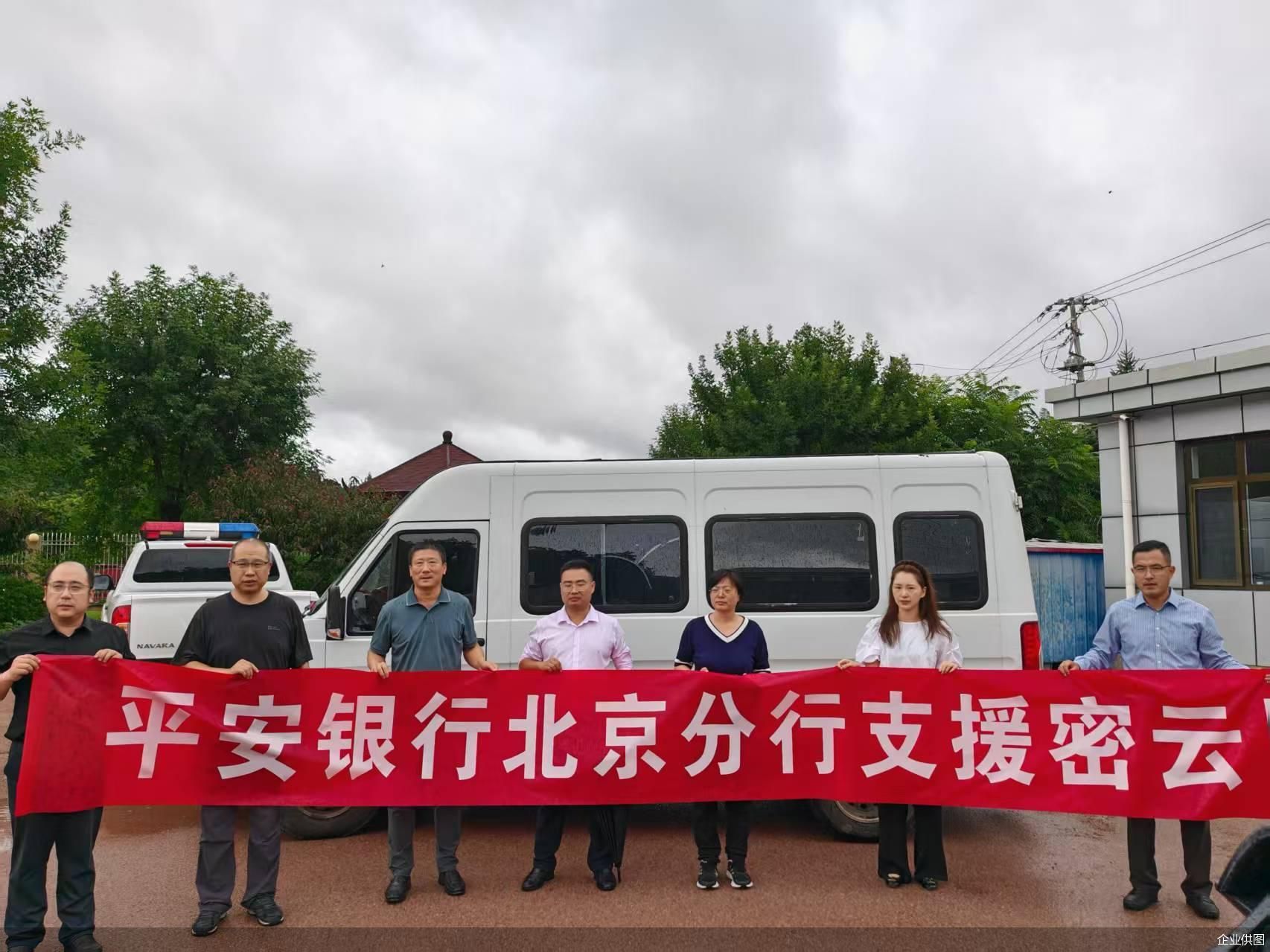 企业供图