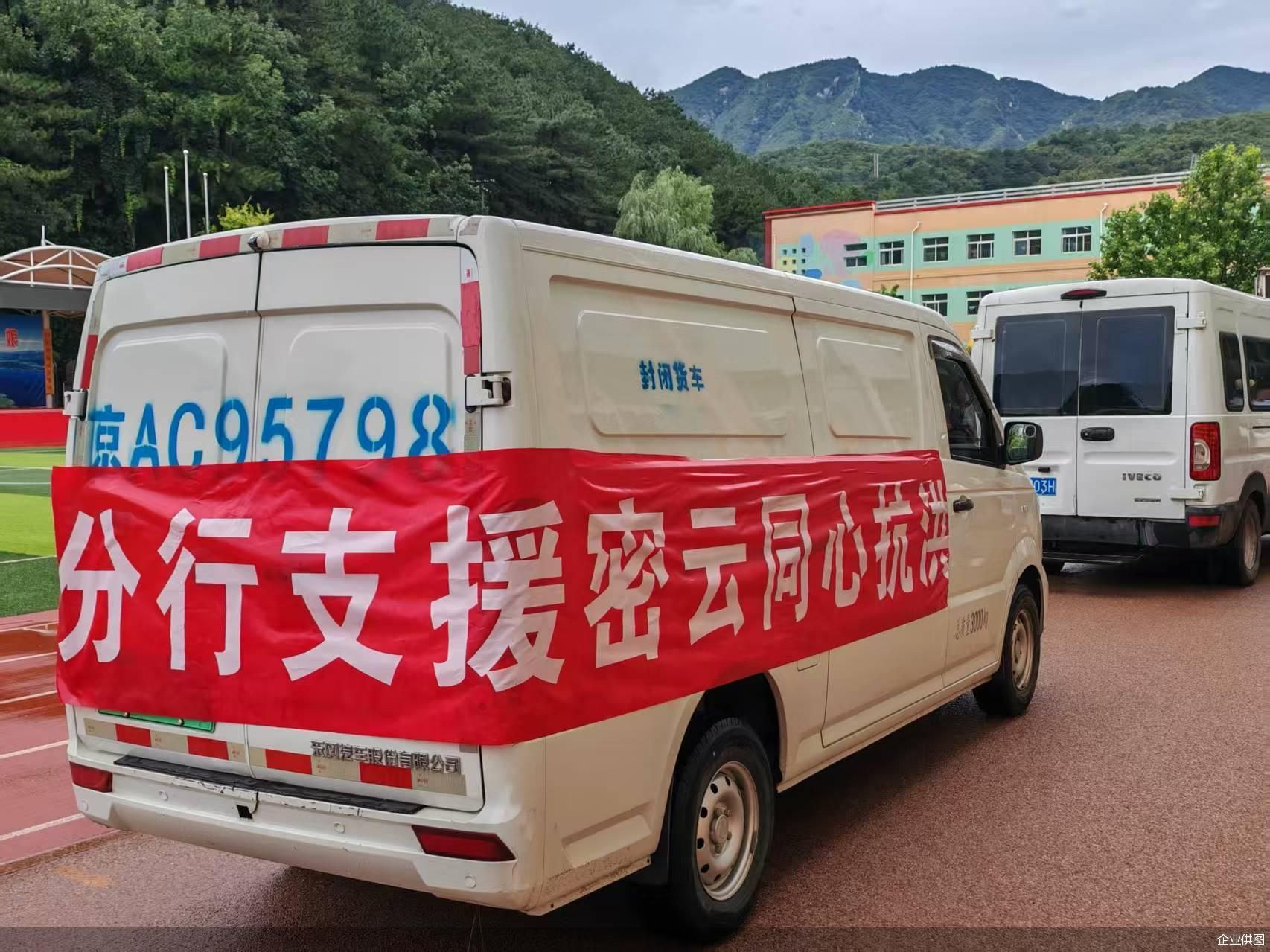 企业供图
