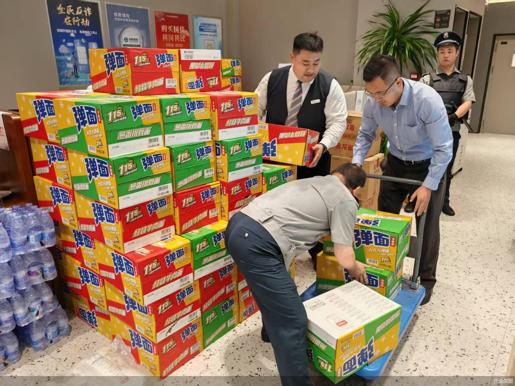 企业供图