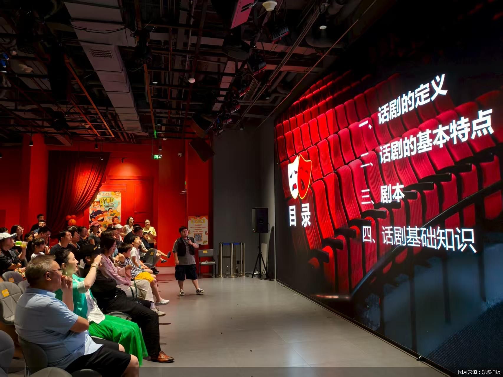 图片来源：现场拍摄