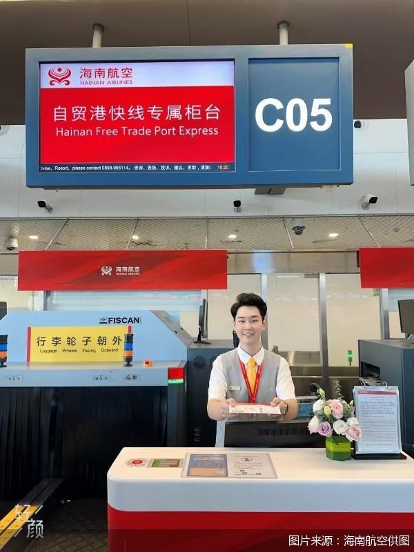 图片来源：海南航空供图
