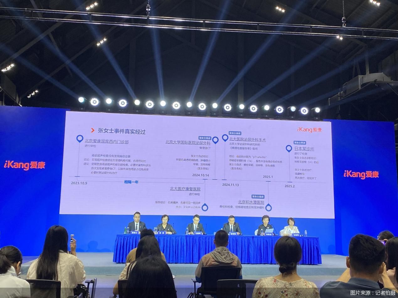 图片来源：记者拍摄