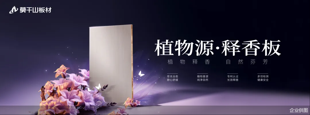 企业供图