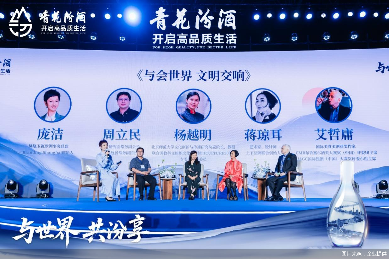 图片来源：企业提供