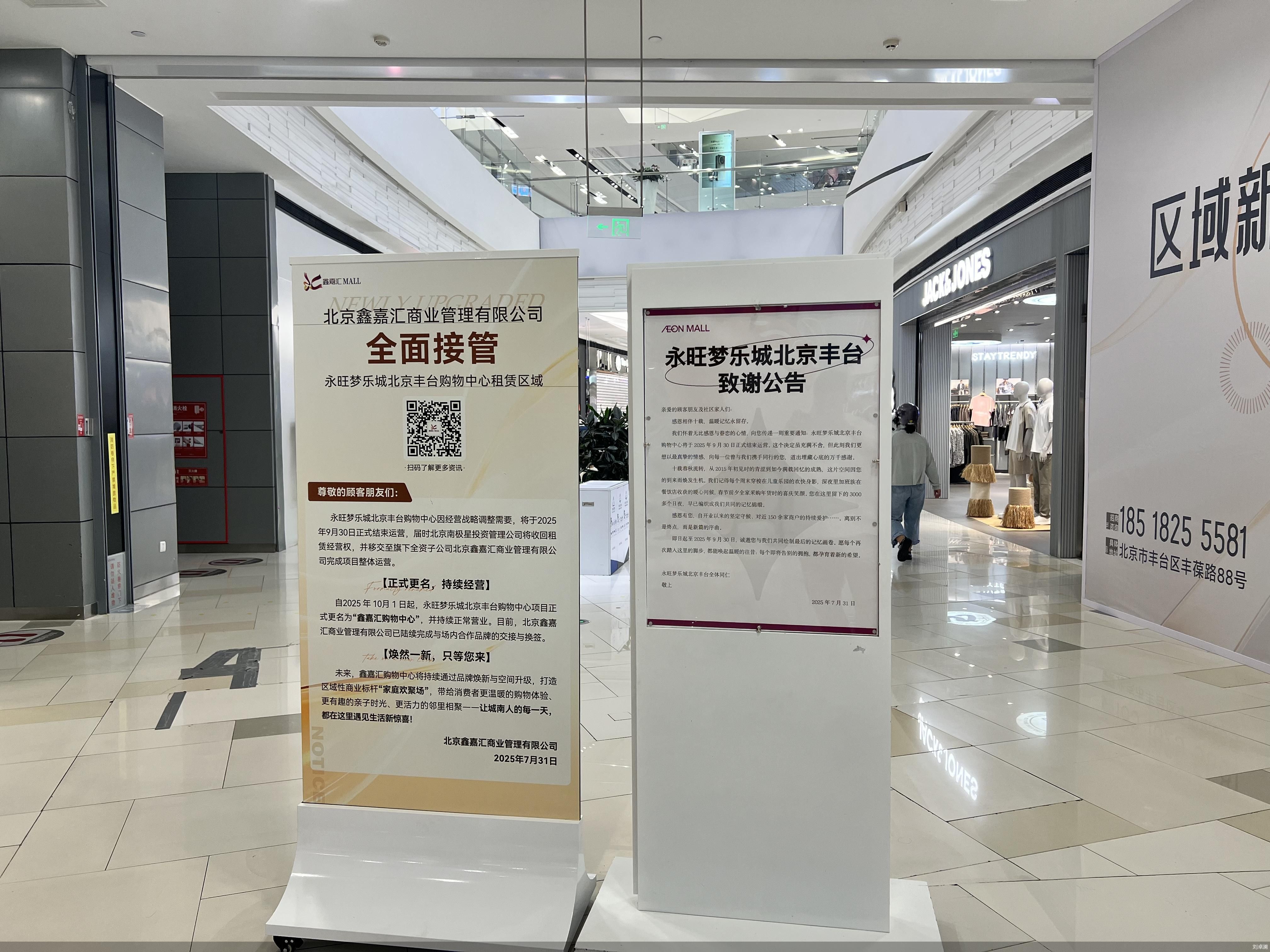 刘卓澜