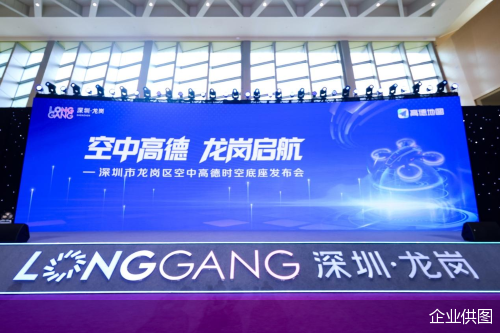 企业供图