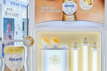 外资乳企上半年报喜，高端成新解药？