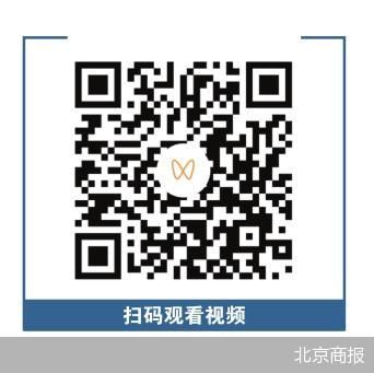 北京商报