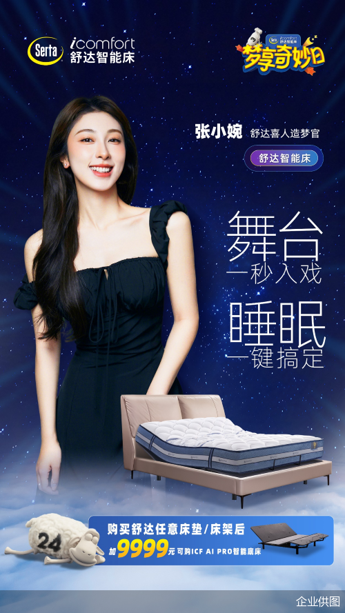 企业供图