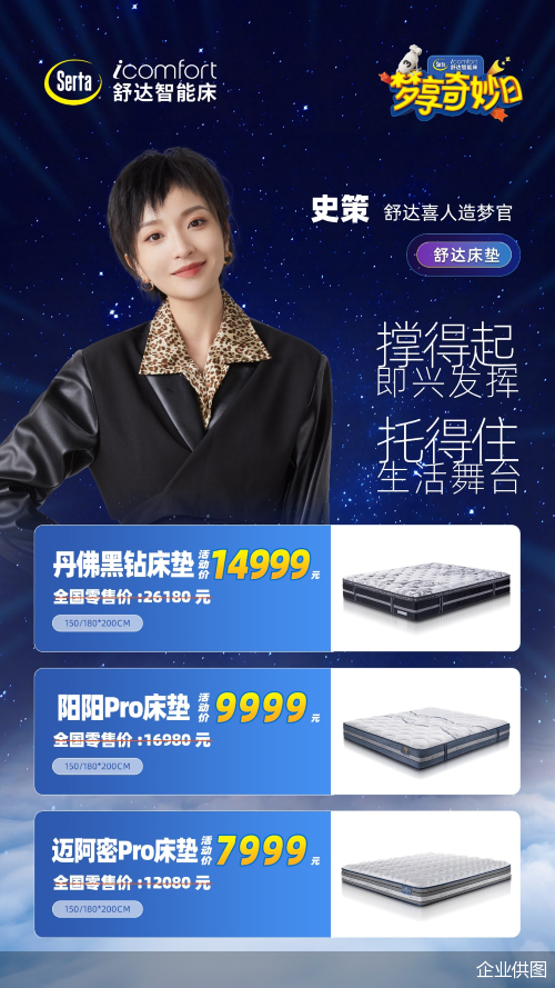 企业供图