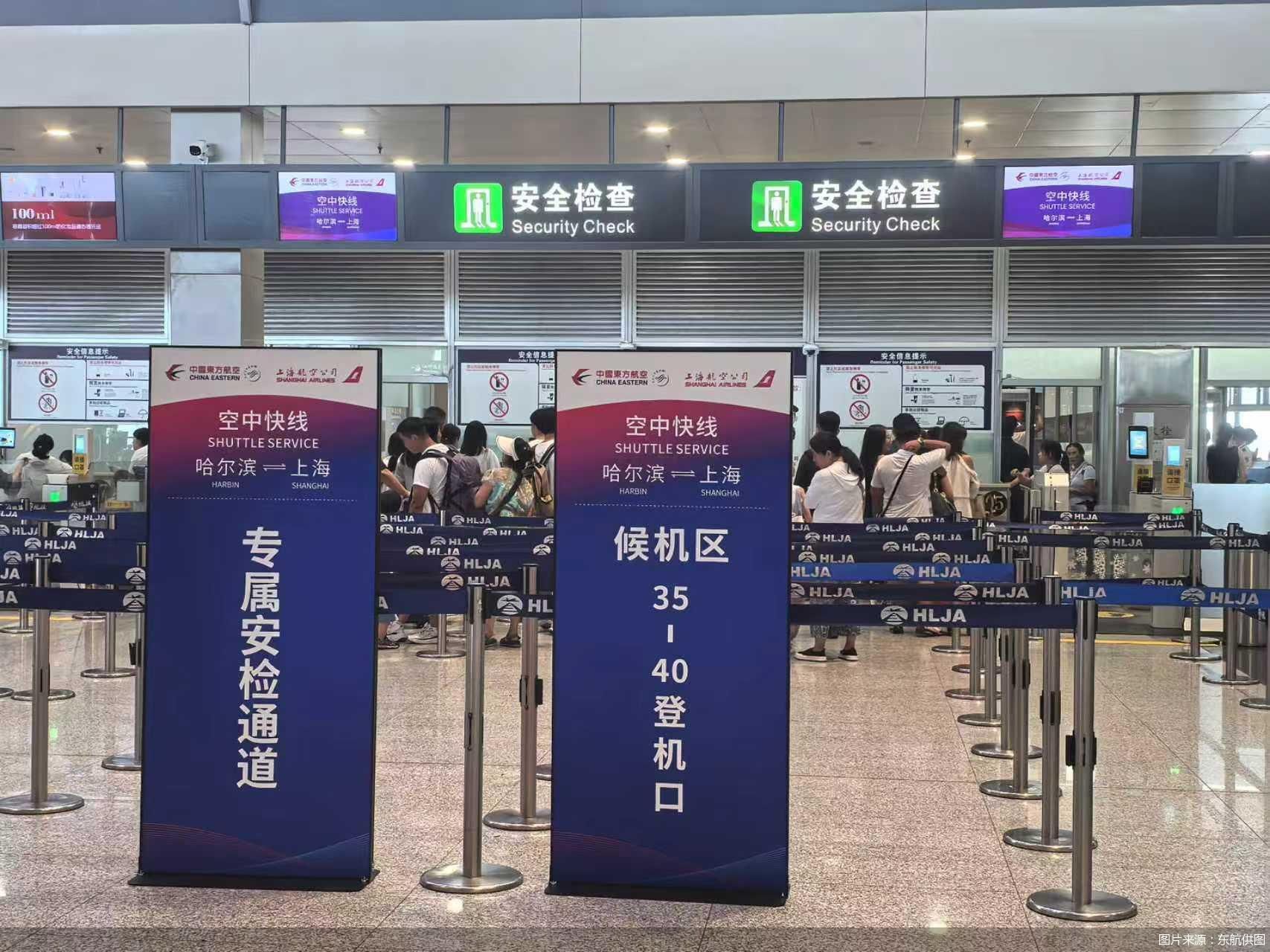 图片来源：东航供图