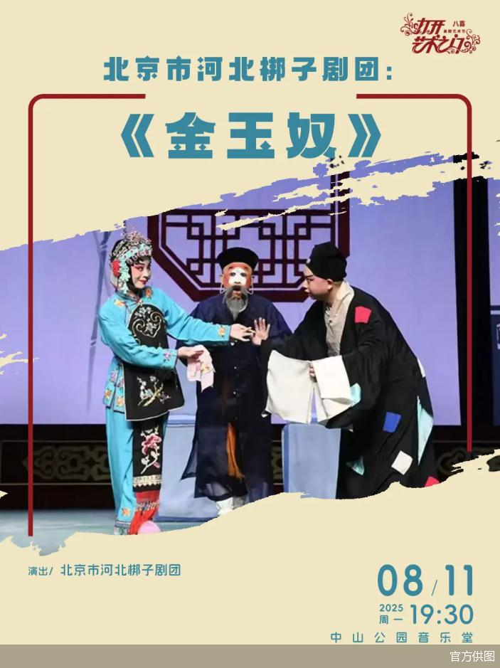 官方供图
