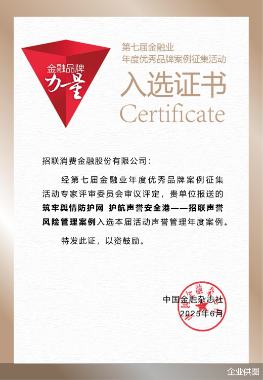 企业供图
